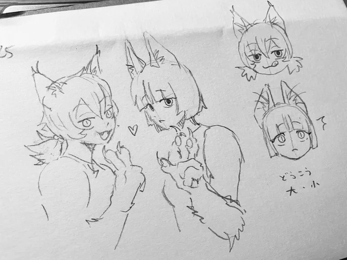 082523 彼女作ってあげました👭 