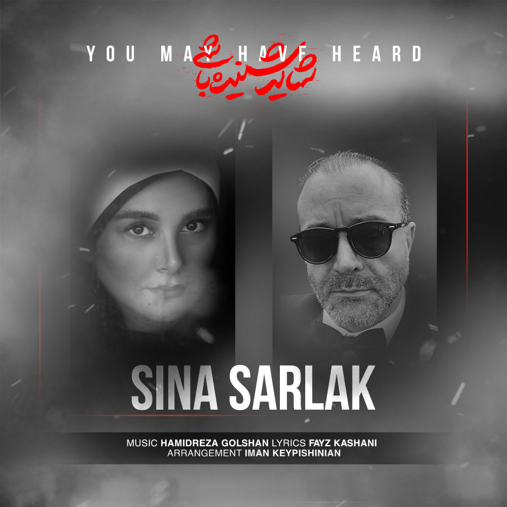 RezaBirMusic's tweet photo. آهنگ جدید سینا سرلک  به نام شاید شنیده باشی را هم اکنون از "بیرموزیک" بشنوید
قابل دریافت از سایت و تلگرام بیرموزیک

https://t.co/B8iLAngDZP https://t.co/cNzqVWPBL6