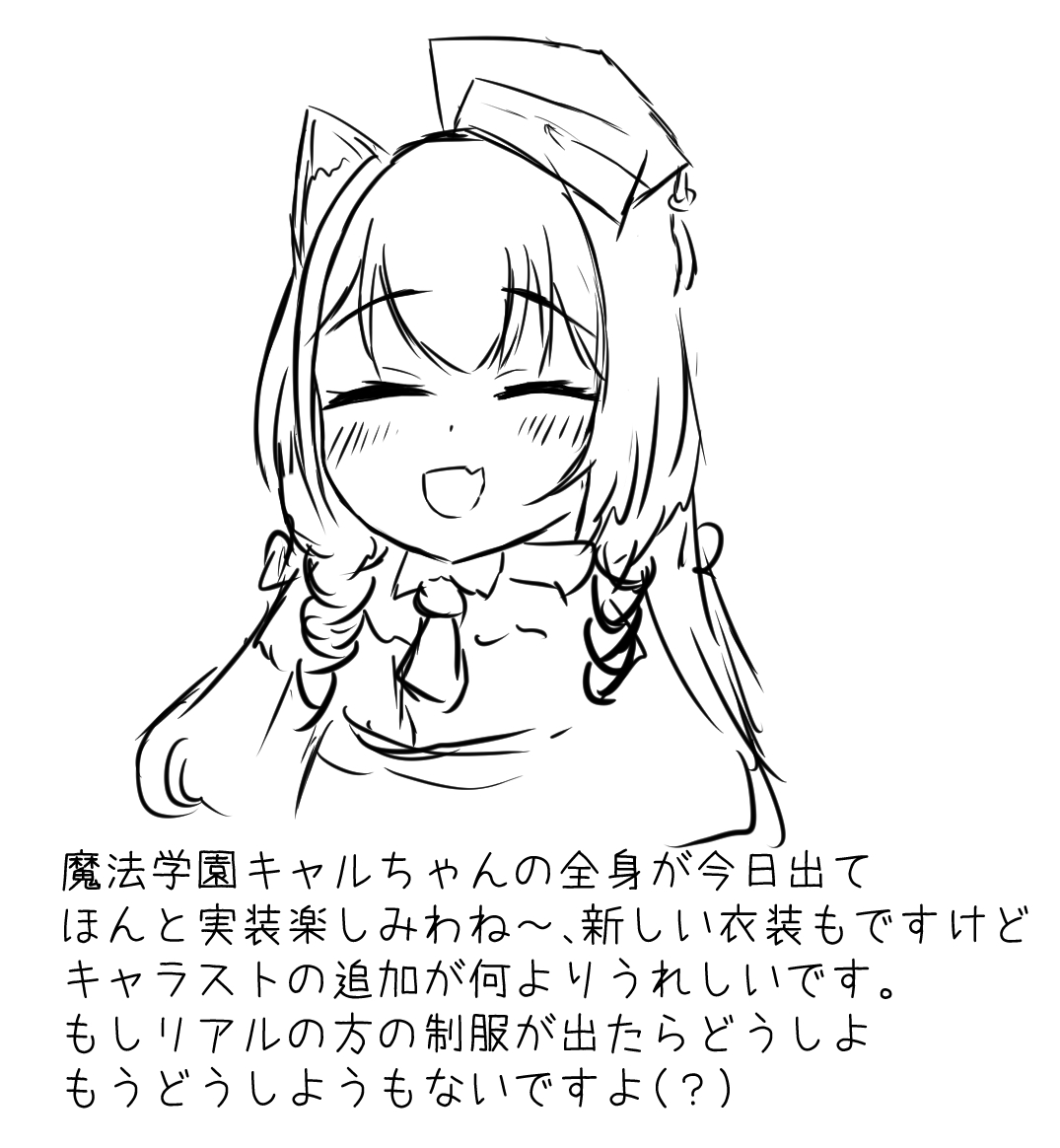 クソ絵日記 