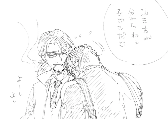 🛡🦏の🛡おじ第一印象