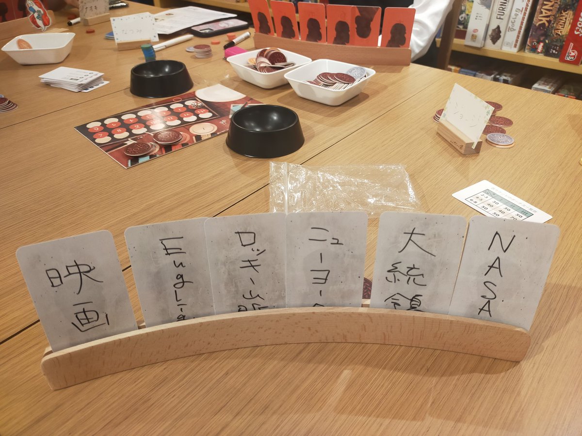 久々の金曜フレフレ！
アズールのこれ初めてやったけどまあまあ上手く出来た気がする！同率1位！
あいうえバトル、お題は乗り物で2文字の「うま」は呆気なく見破られ惨敗！楽しい！