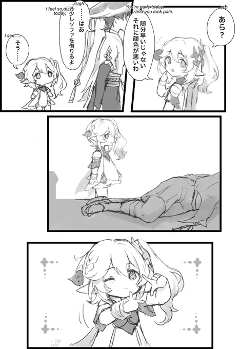妊……ホのこの前の続きみたいな落書き
全部丸見えナヒ……
⚠️pregnant🌀 