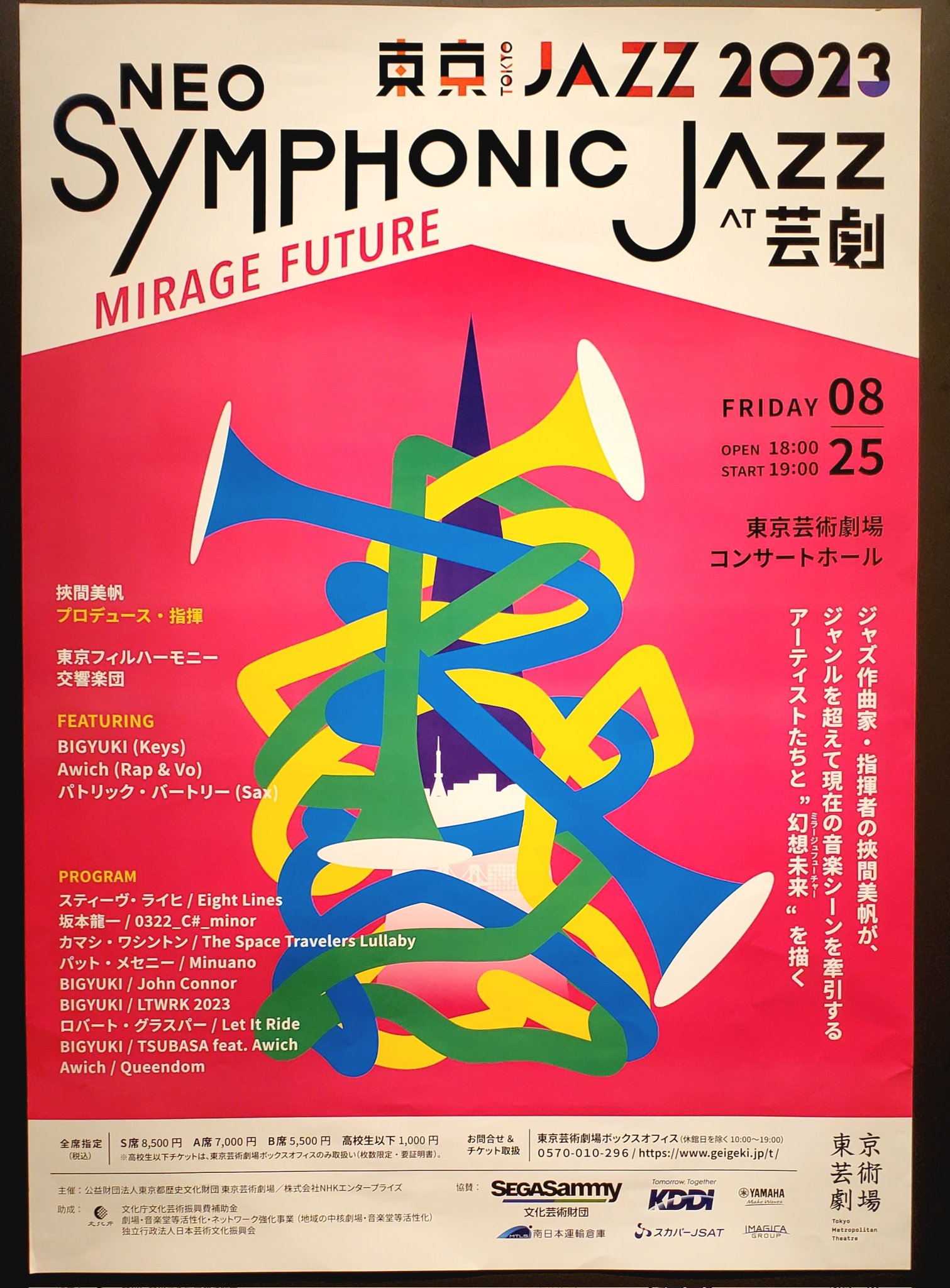 NeoSymphonicJAZZ - البحث / X