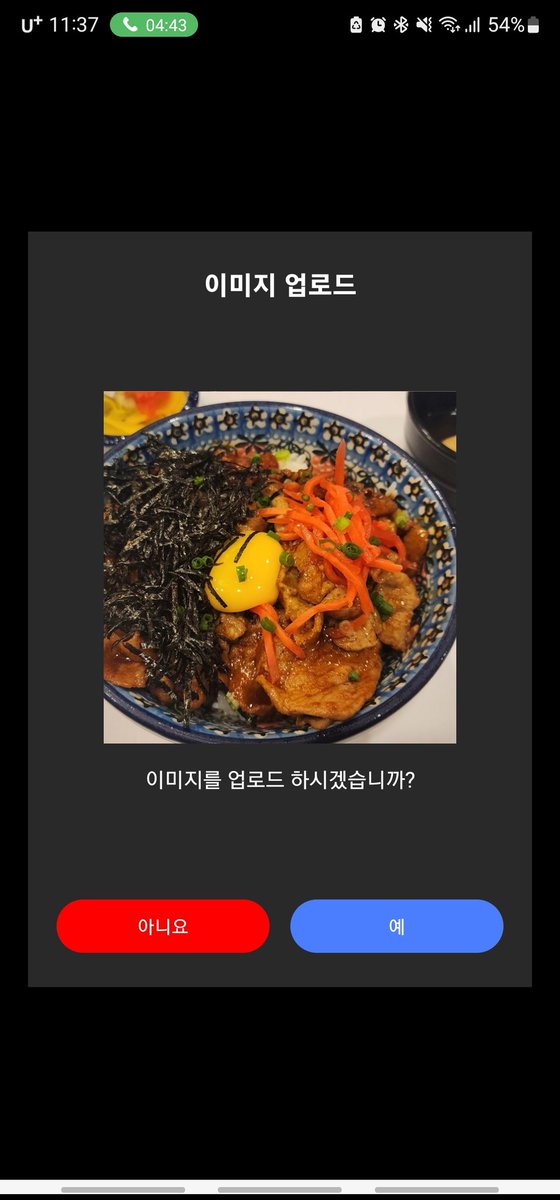 <a href="/people_web3/">people_official</a> <고기요리>
덮밥 맛나다!!!!

<a href="/people_web3/">people_official</a> #나투스 #피플 #카메라NFT #사진NFT