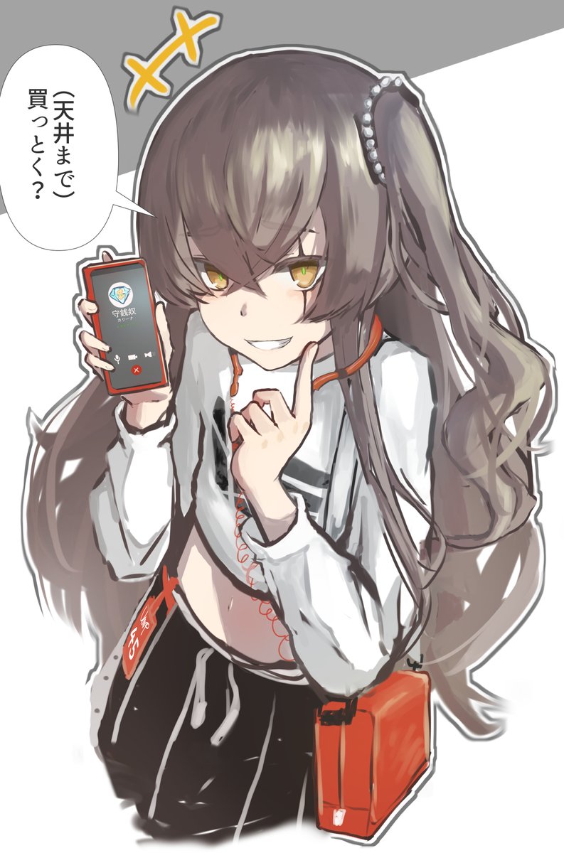 ageta_tori's tweet photo. 保持コインは110連分しかありません。
対戦よろしくお願いします。 https://t.co/NRcPzIrt4r