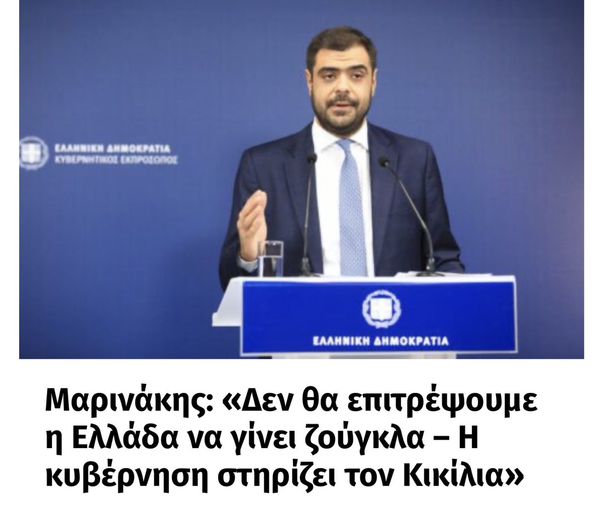entimos3's tweet photo. Χαχαχαχαχαχαχαχαχαχαχαχαχαχα μα τι τσίρκο είστε https://t.co/M6UqT5gEXt