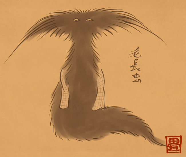 風呂も長い。
[5877番目]
#畳百鬼夜行絵巻 