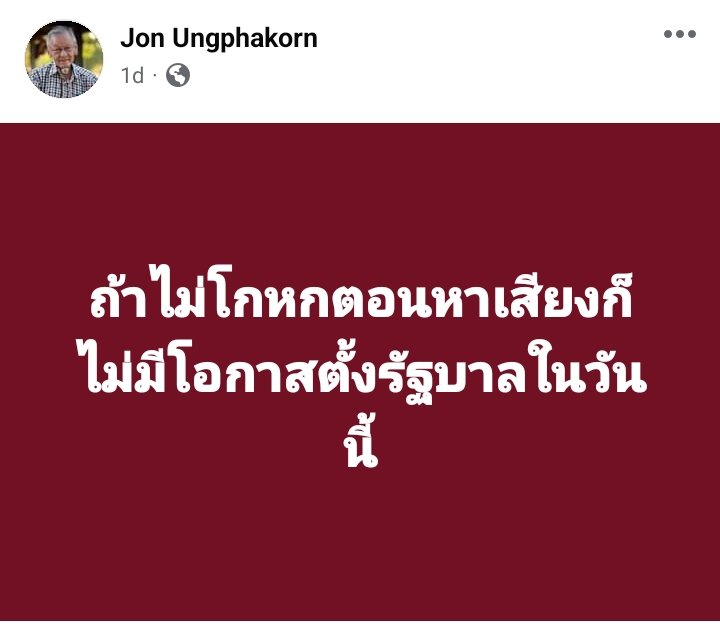 ฮ.นกฮูก(สีส้ม) tweet media