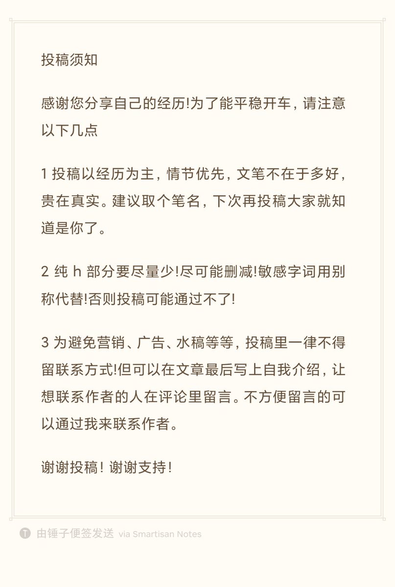 公车君 tweet media