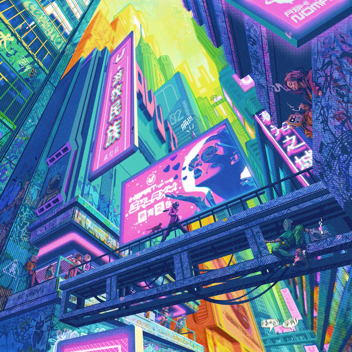 My new album is OUT NOW 💿