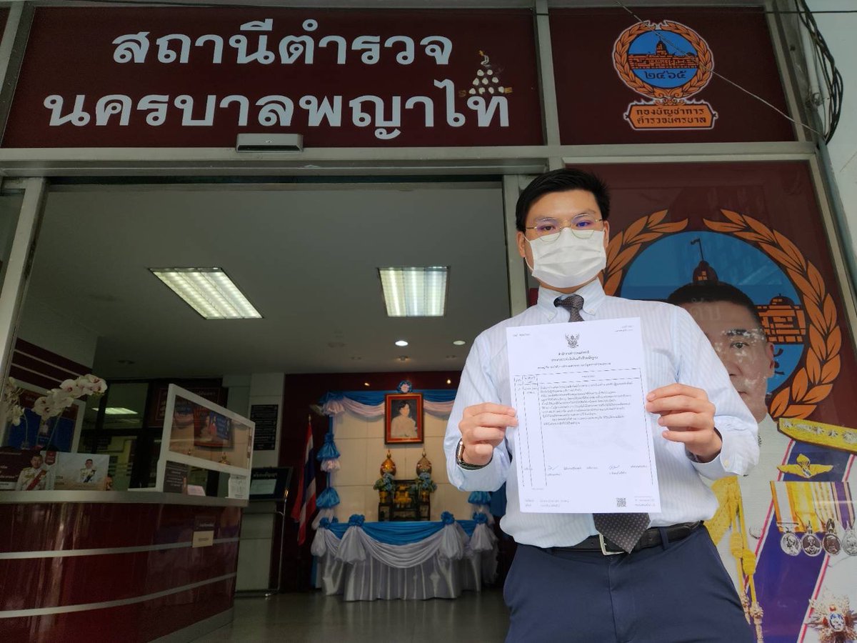 GMMTV ได้มอบอำนาจให้ทนายความ เป็นตัวแทน “เอิร์ท-พิรพัฒน์ วัฒนเศรษสิริ” เข้าพบพนักงานสอบสวน เพื่อแจ้งความผู้สร้างความเสียหายแก่ศิลปิน

GMMTV appoints attorney to represent Earth-Pirapat Watthanasetsiri for defamation
.
#GMMTV