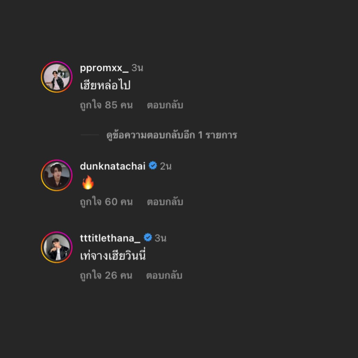 ใครๆก็เรียกเฮียแล้วนะเดี๋ยวนี้ ꒰ #winynny ꒱