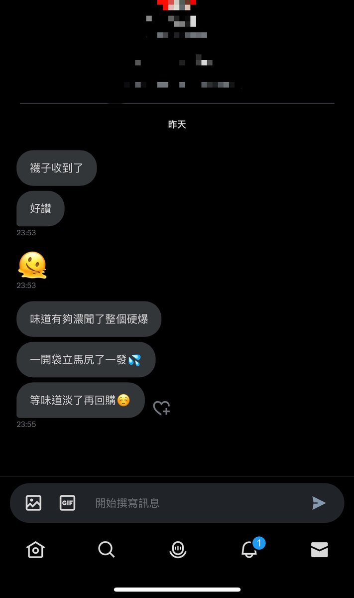 近期連續做了快3個禮拜的原味襪
腳味層次越來越多惹🫠🫠🫠

#hairyfeet #whitesocks #socks #白襪 #白襪控 #whitesocksfetish #白袜 #nike #nikesocks #原味襪 #原味白襪