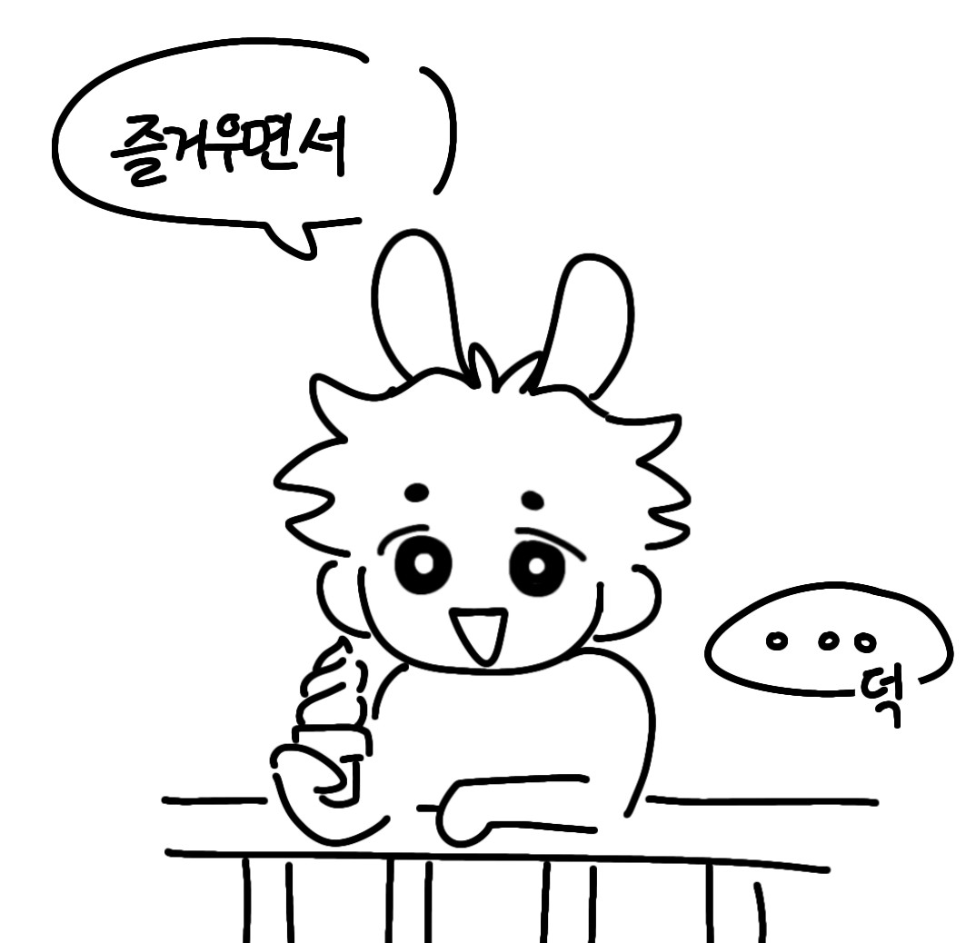 좀아포 🧟‍♂️
무해조🐰🐶 🎠

🐶 " 힘들다.. "
🐰 " ... 다음은 롤러코스터 어때? "
🐶 " ... 그래... "