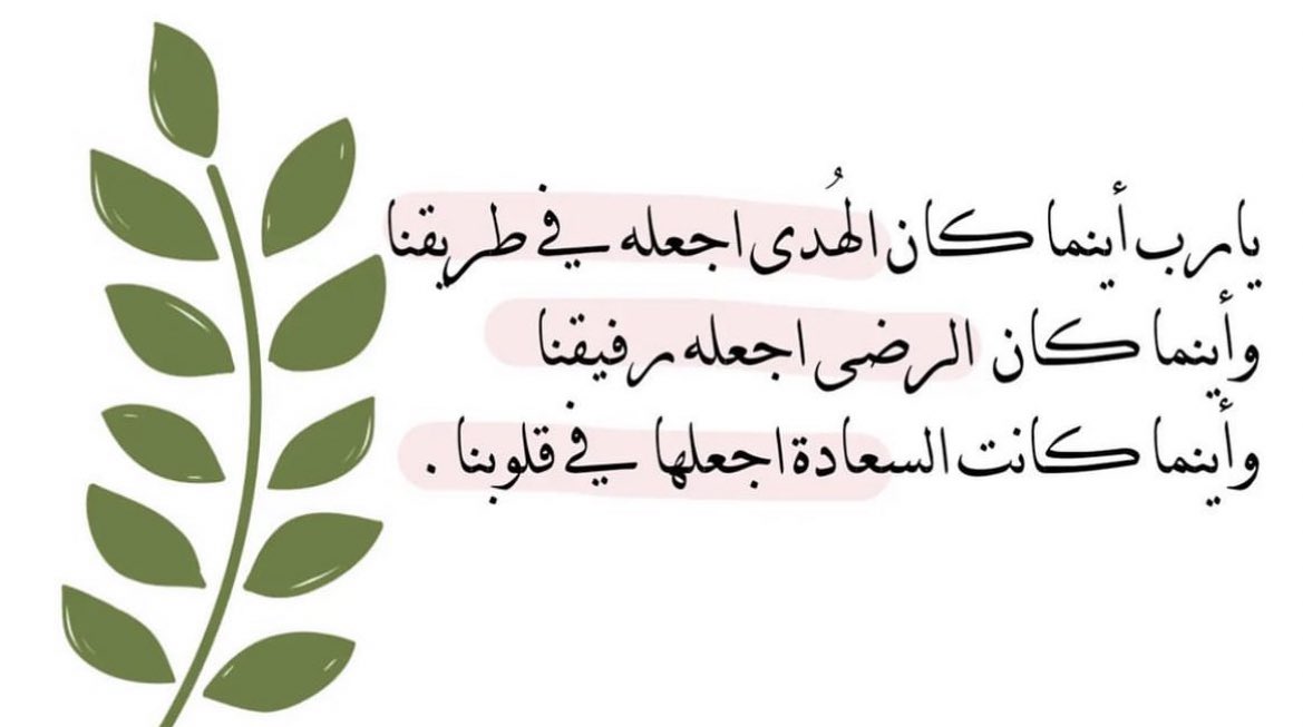 Athkar_profile's tweet photo. #ساعه_استجابه : https://t.co/HDrU8om19l