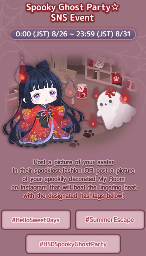 New Event Quests: Spooky Ghost Party
#ハロースイートデイズ #hellosweetdays #hsd #ハロスイ #sanrio