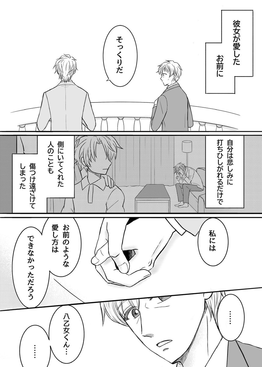 ぽてっと tweet media