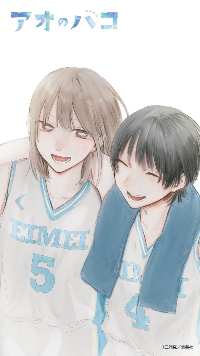 アオのハコ 11巻 販促ポスター 少年ジャンプ編集部 on X: 