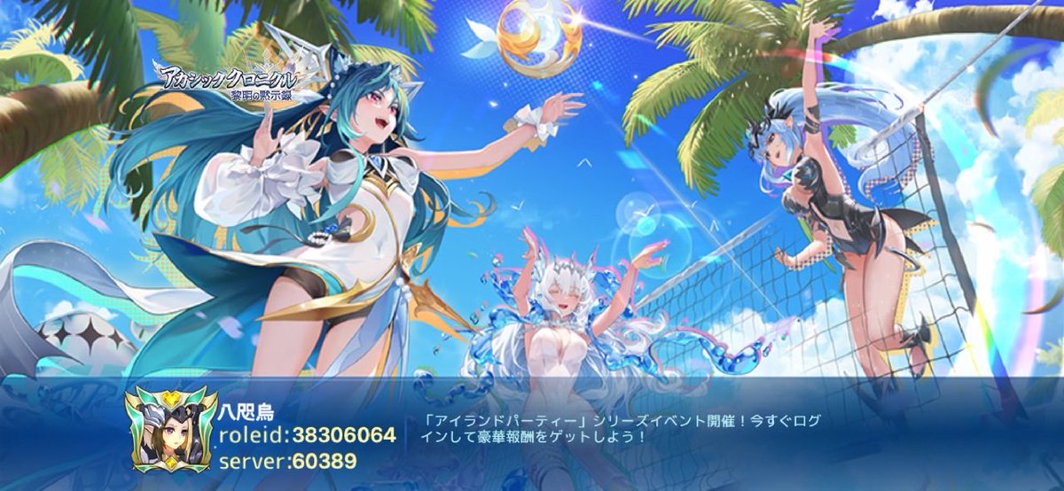 clamstar0502's tweet image. 未知なる世界へ旅立とう！ #アカクロ@