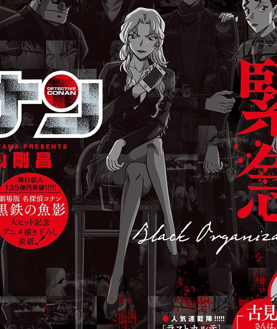 Daily Vermouth (@dailyvermouth) on Twitter photo 