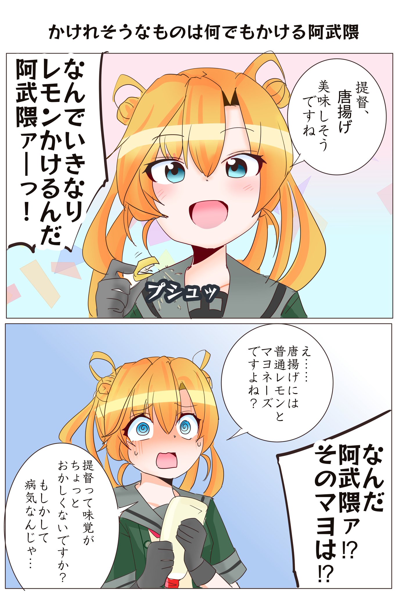 祥鳳さん大好き提督 on X: 