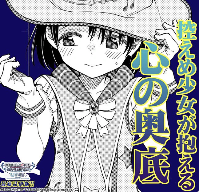 先読み「はろうぃんすぺしゃる①後編」フィッティング中、衣装の仕事に興味を持つ千枝だが…?最新話「はろうぃんすぺしゃる①前編」次の仕事に向けて、みんなが着るハロウィン衣装とは!#サイコミ # 