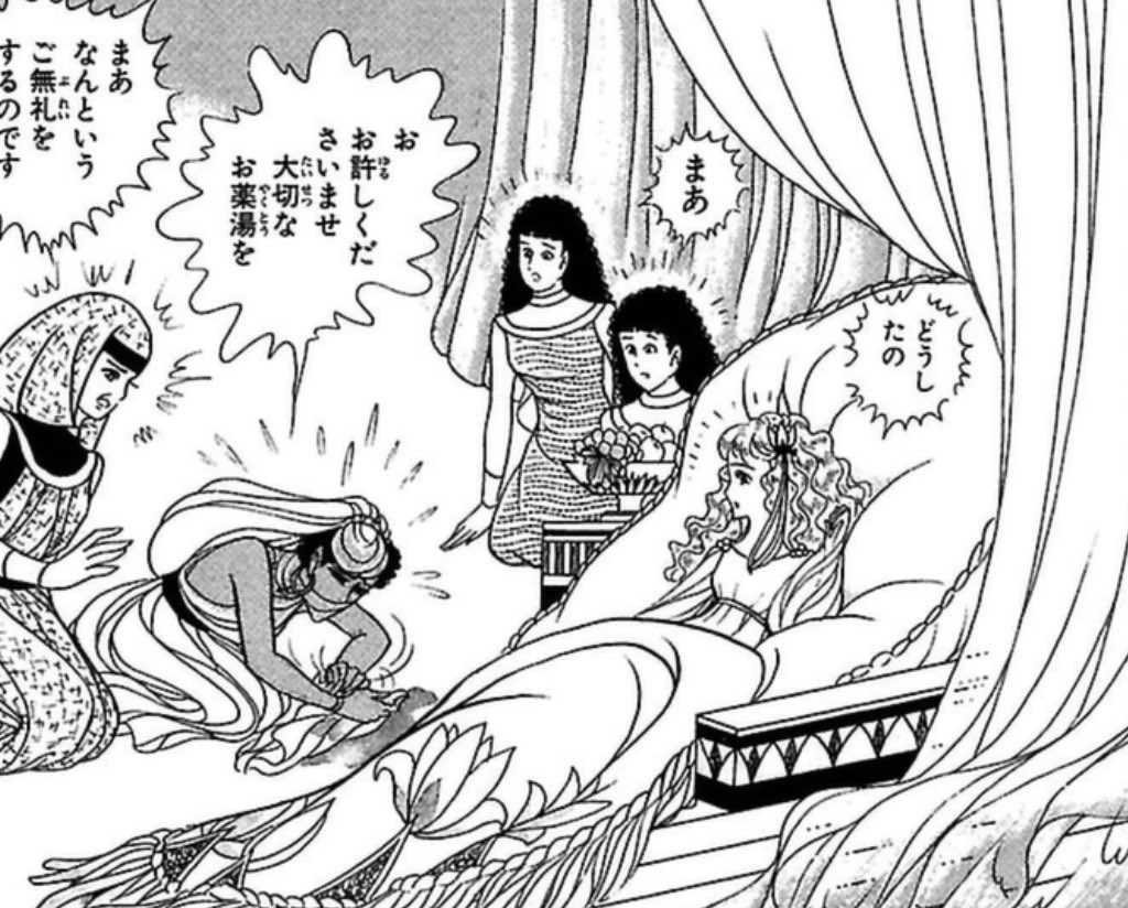 ・キャロルにマシャリキの事を気づいてもらうためにめちゃくちゃ頑張ってアピールしまくってたのかなエレニー。めっちゃ薬湯こぼしてたんかな。
マシャリキに気づいてほしいエレニーvs気づいて欲しくないナフテラに攻防があったのかな