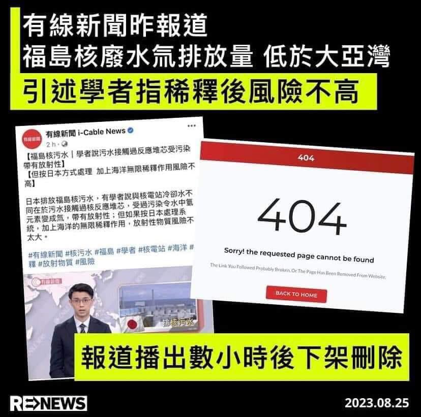 Cici Fights Red Tyranny tweet media