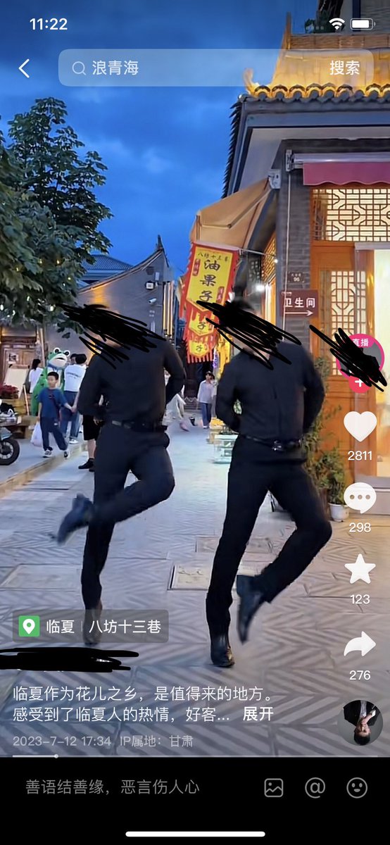 宁夏的抖音网红 被调视频，纯原创，脱裤子跳舞，发骚，最后狂喷！想要关注并私信！#抖音网红 #直男 #体育生1s #大叔 #女记者