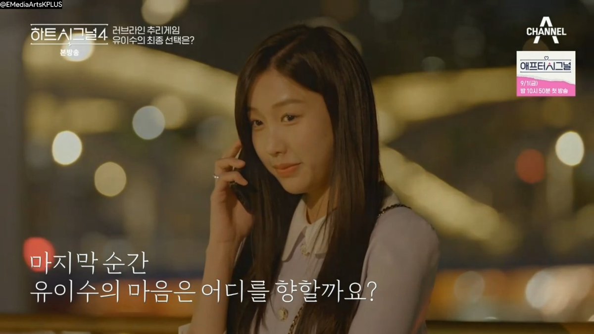 EMediaArtsKPLUS's tweet photo. [#HeartSignal4Finale]

The Final Signal of Yisoo → Mingyu

#HeartSignal4 #HeartSignalS4 #HeartSignal #HeartSignal4Ep15