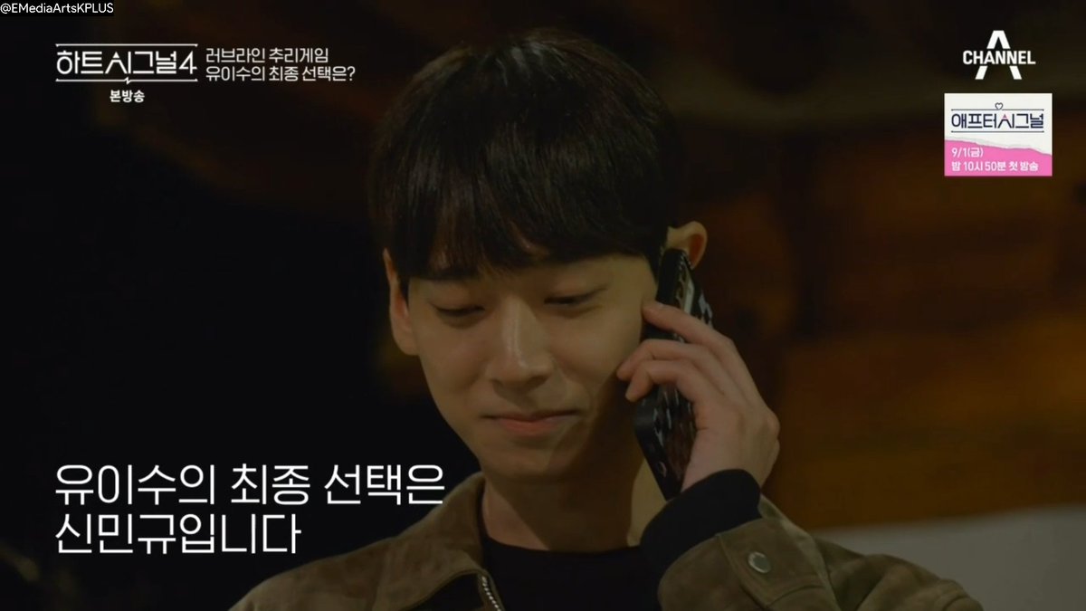 EMediaArtsKPLUS's tweet photo. [#HeartSignal4Finale]

The Final Signal of Yisoo → Mingyu

#HeartSignal4 #HeartSignalS4 #HeartSignal #HeartSignal4Ep15