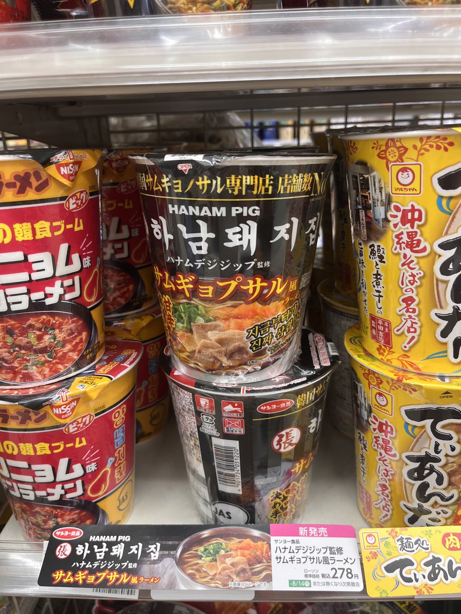 kyari0705's tweet photo. これなんか昔釜山でふらっと入ったサムギョプサルのお店な気がするやけど…美味しいんかな。

ハナムデジジップ(笑) https://t.co/W6exWoleUG