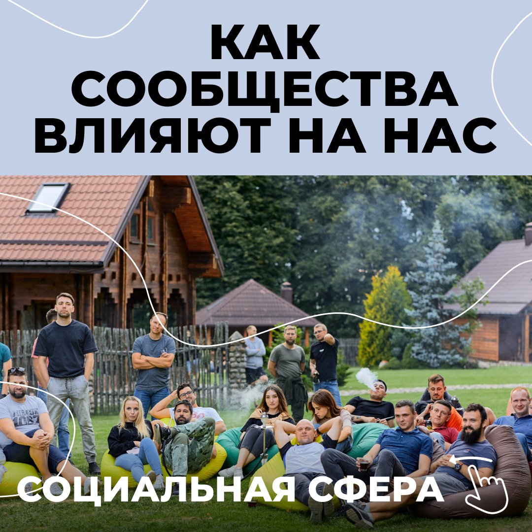 RoyTeam_'s tweet photo. Одна из основных целей любого сообщества – помощь его участникам. Поэтому многие комьюнити, которые базируются на острой социальной проблеме, очень быстро набирают популярность и силу. Давайте рассмотрим некоторые из них. https://t.co/BMUiGw74C4