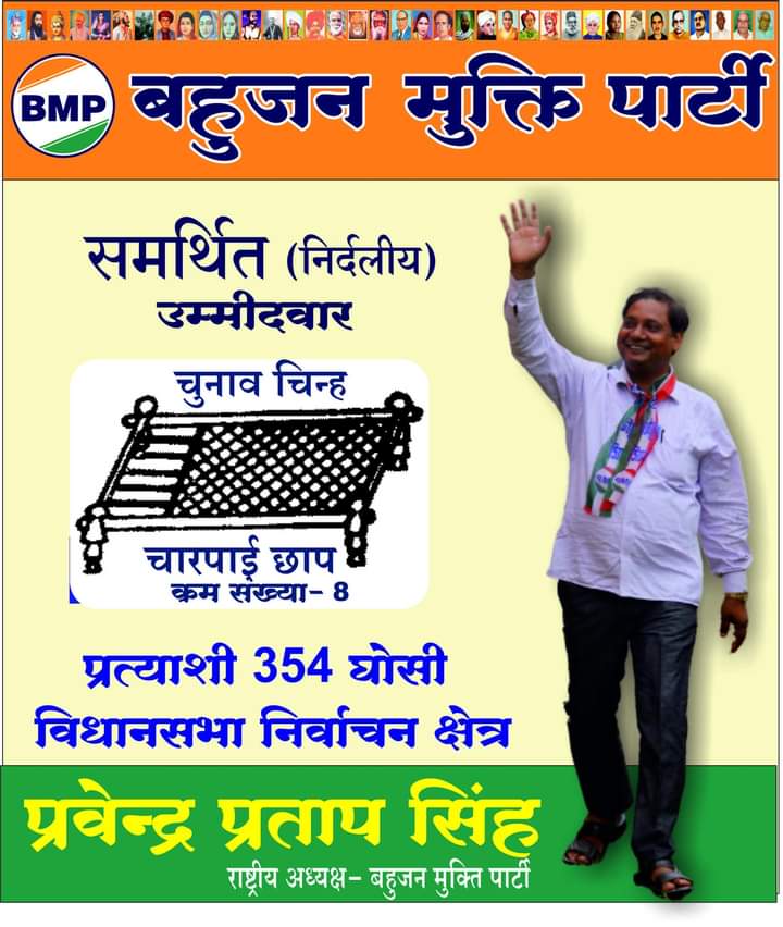 अपना नेता उन्हे चुनों जो आपके बच्चों को कांवड़ उठाने के लिए नही बल्कि कलम और किताबें उठाने के लिए प्रोत्साहित करें..!
#ब्राम्हण_विदेशी_DNA_से