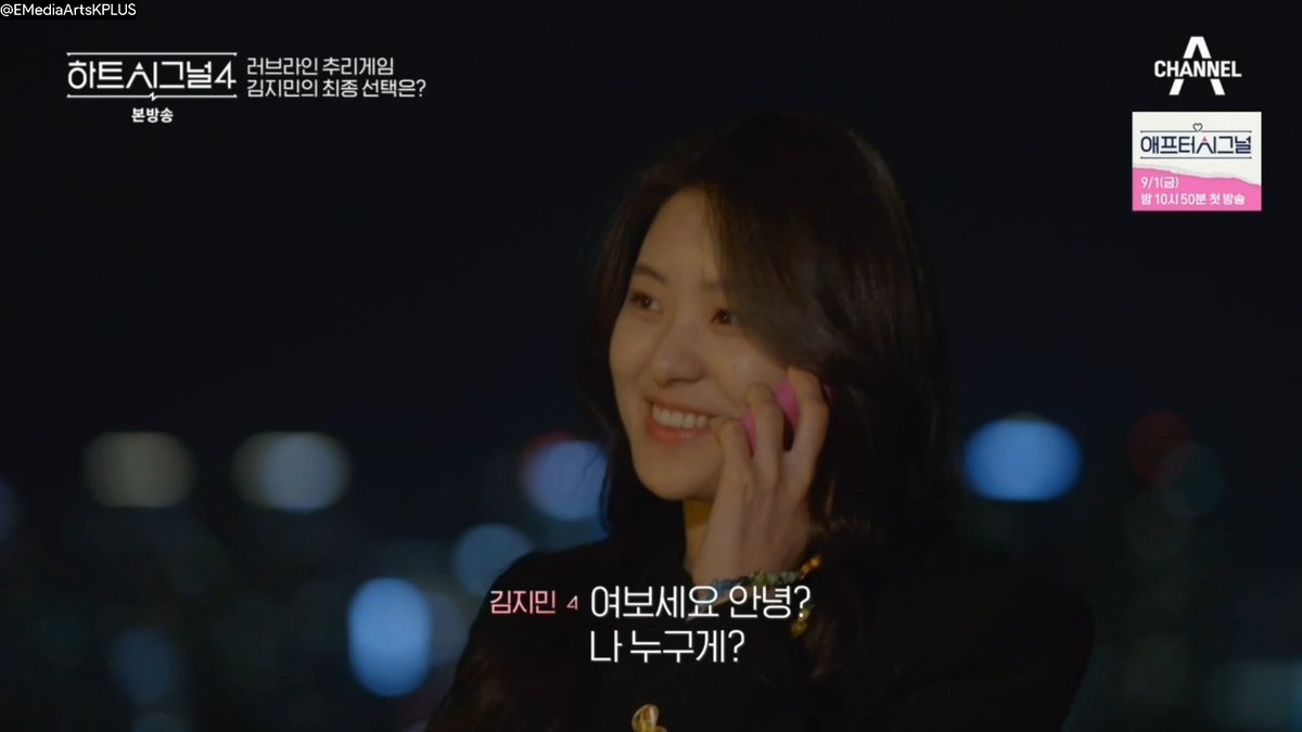 EMediaArtsKPLUS's tweet photo. [#HeartSignal4Finale]

The Final Signal of Jimin → Hushin

#HeartSignal4 #HeartSignalS4 #HeartSignal #HeartSignal4Ep15