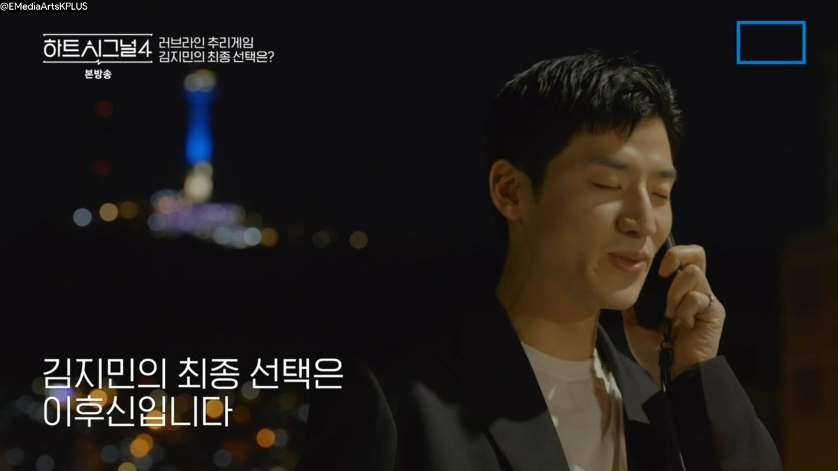 EMediaArtsKPLUS's tweet photo. [#HeartSignal4Finale]

The Final Signal of Jimin → Hushin

#HeartSignal4 #HeartSignalS4 #HeartSignal #HeartSignal4Ep15