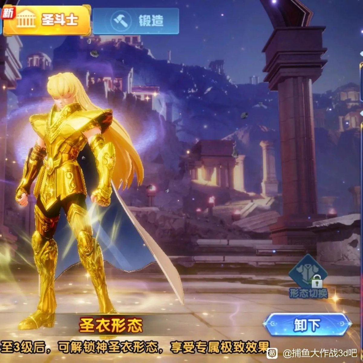 CavaleirosB's tweet photo. Shaka de Virgem foi adicionado ao jogo Ocean Fortune 3D: https://t.co/J96jKLjjdQ

#OceanFortune3D #Tuyoo #AioliadeLeao #SaintSeiya #crossover   #聖闘士星矢 #捕鱼大作战3D  #圣斗士星矢 #处女座黄金 https://t.co/YlyBxwe2Xo