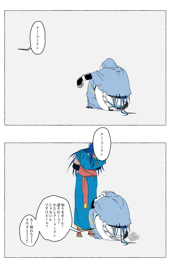 🐺休憩所望 