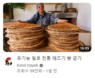 아 ㅅㅂ 레즈기라는 빵이 있나바...근데 레즈가로 읽음... 그래서 헉!함...ㅋㅋㅋㅋㅋㅋㅋㅋㅋ