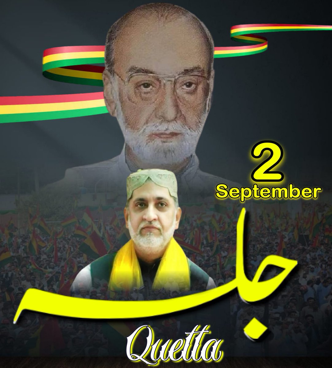 Haleem Mengal (@haleemmeng44739) on Twitter photo 