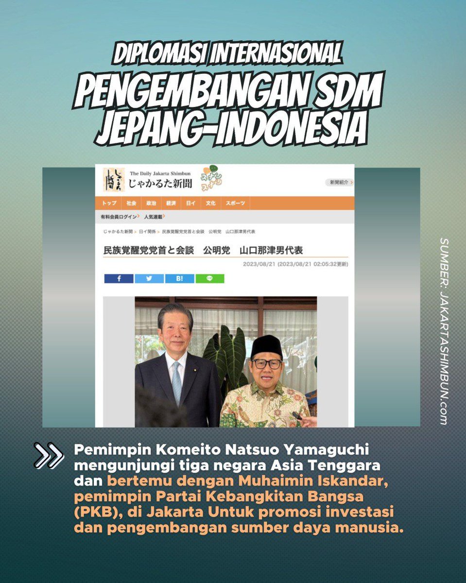 niam13PATI's tweet photo. Gus Imin Pemimpin Visioner, Komunikatif, Berwasasan Luas, Diplomasi Internasional

#DiplomasiJambuAir
#IndonesiaJapan
#GusIminPKBsatu
. 
@cakimiNOW
@DPP_PKB
@EmHasanuddin https://t.co/EyZnZc7Fu1