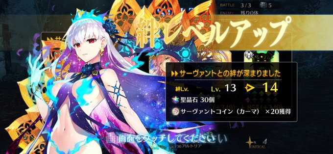 触媒としてハイグレ絵のツイートをPCで表示して水着鈴鹿で大成功
石はカーマちゃんから貰ったものを使いました……

本当にありがとう……カーマちゃん…… 