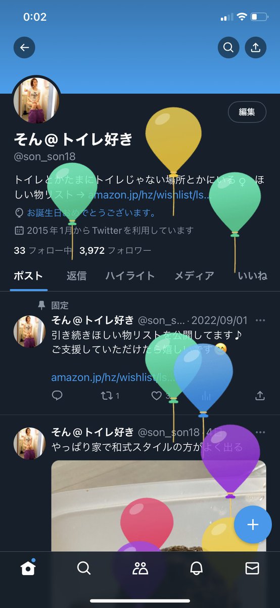 son_son18's tweet photo. 誕生日を迎えました〜🎂
誕生日直後に出したものとほしい物リスト載せておきますね！

https://t.co/jC9G8V6X7T https://t.co/2Wq5j1ID5S