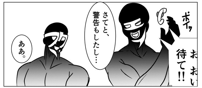 スケベマスク:脳がスケベなことで支配されている
エロイ仮面:頭の中がエロイ事でいっぱい 