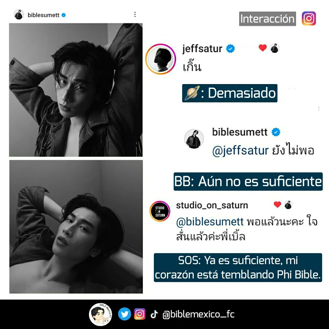 biblemexico_fc's tweet photo. [25/08/23] Interacción de Bible, Jeff y Studio On Saturn en IG. 

Yo digo que nunca es suficiente. 🤠

#bsumone @biblesumett #BibleWichapas 🖤 https://t.co/uZ6C7bA3Kg