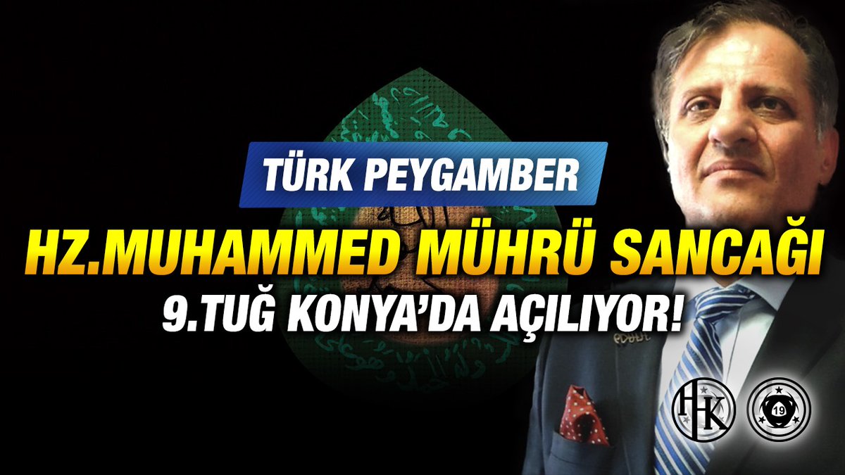 TÜRK PEYGAMBER HZ MUHAMMED MÜHRÜ SANCAĞI
9.TUĞ KONYA'DA AÇILIYOR!
   youtube.com/live/VrqqvgxO4…
 #peygambermührüsancağı  #hzmuhammed
 #peygambermührü