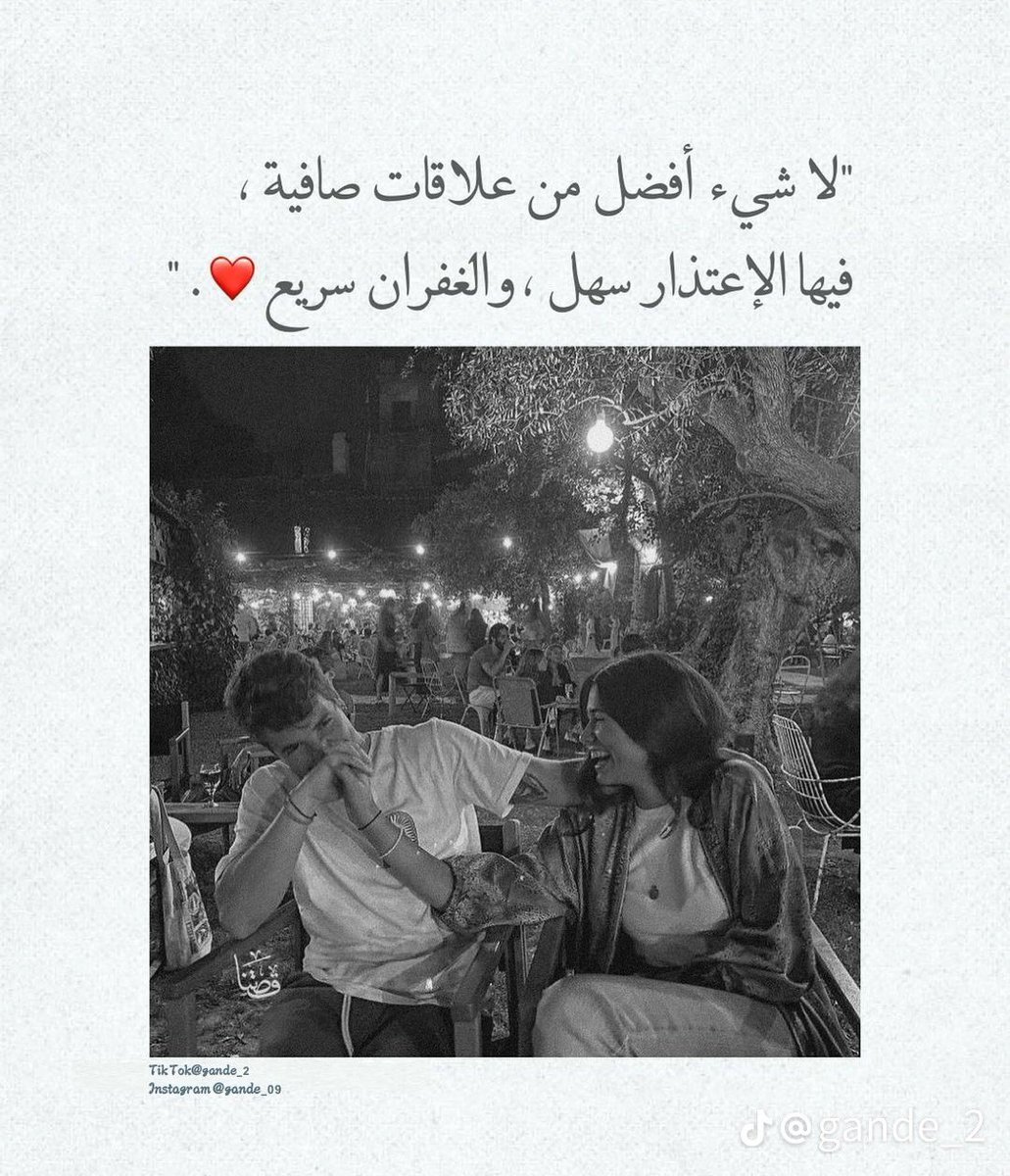 -غُففران١. مقيده (@ii1360) on Twitter photo 