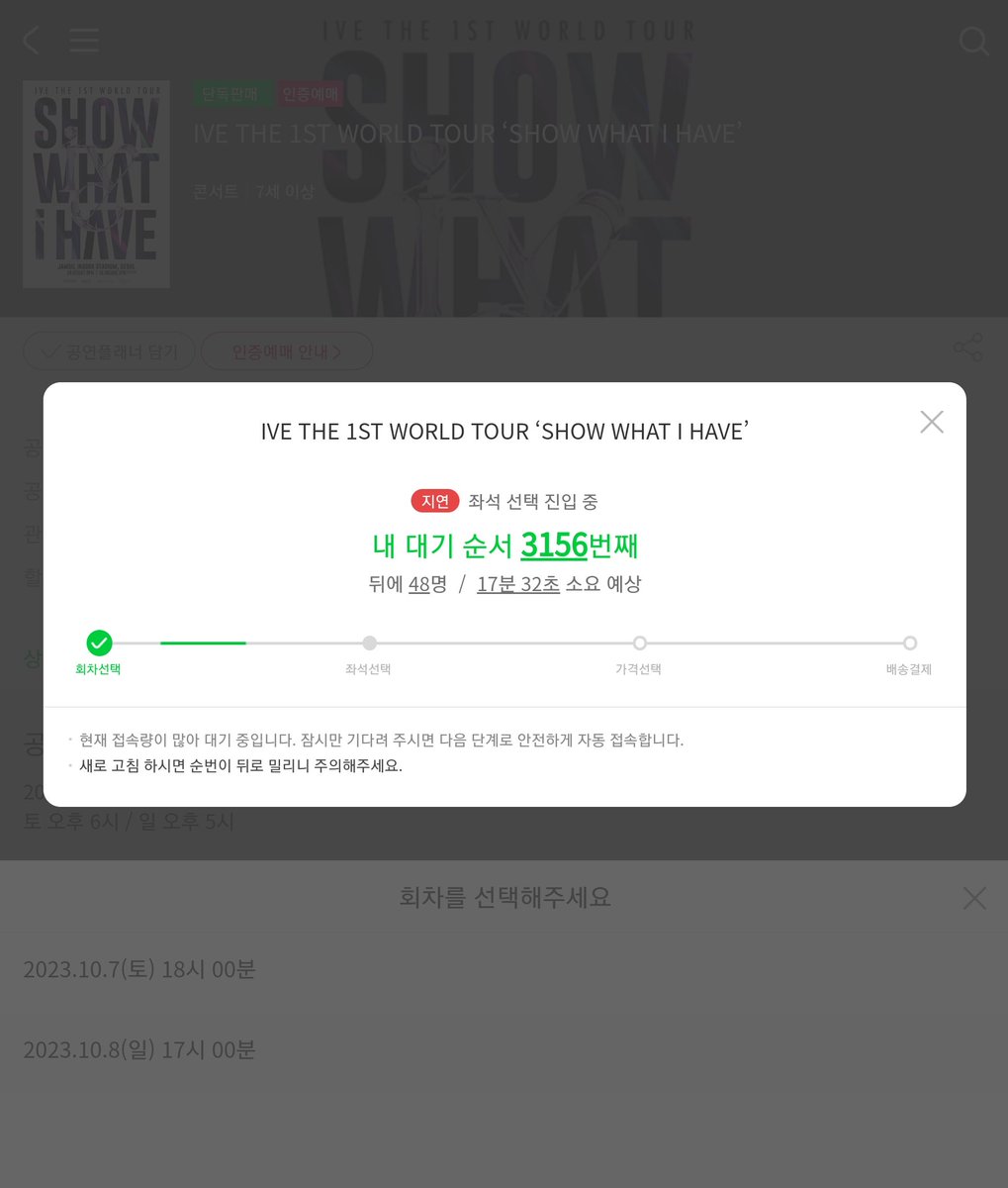 pannchoa's tweet photo. IVE becomes the first girl group in the 4th generation to sell out a one-man concert
https://t.co/HSX6nMQkbR https://t.co/84qLu0BHor