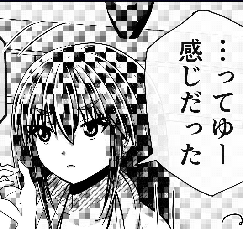 「父と娘の日常。」娘さんの髪型バリエーション。2

1枚目 まとめ結い
2枚目 片側一本結び
3枚目 ポニテ2
4枚目 風呂上がり 