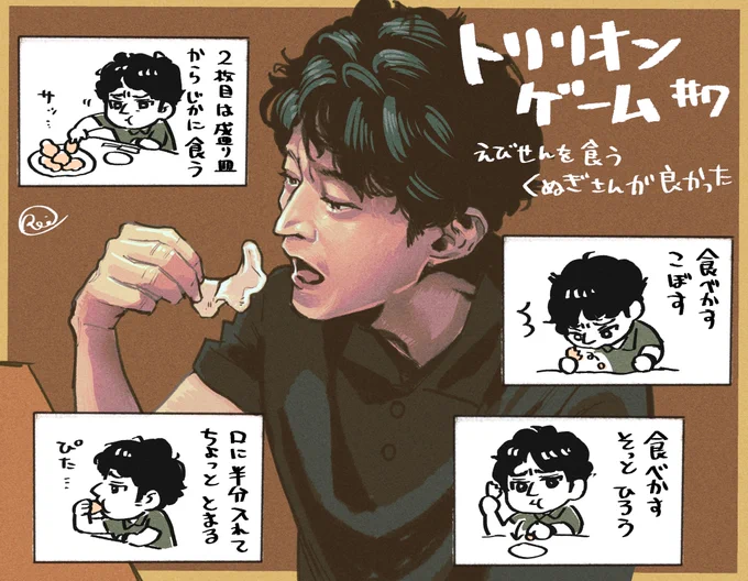 #トリリオンゲーム 功刀さんの良かったところ
#津田健次郎さんファンアート 